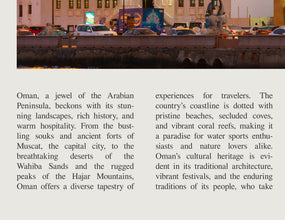 Oman Print Muscat Wall Art Poster Oman  Black White Poster  Poster Art Gift 1690167804