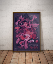 Parasite Movie Poster - Modern Movie Poster Print - Wall Art Poster Decor - Movie Posters Art - Vintage Poster Art - Minimalist Movie Poster 1662416079 - Copy (2)