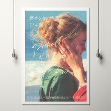 Portrait Of A Lady On Fire Movie Poster Print, Canvas Wall Art, Room Decor, Movie Art