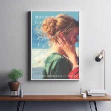 Portrait Of A Lady On Fire Movie Poster Print, Canvas Wall Art, Room Decor, Movie Art