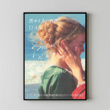 Portrait Of A Lady On Fire Movie Poster Print, Canvas Wall Art, Room Decor, Movie Art
