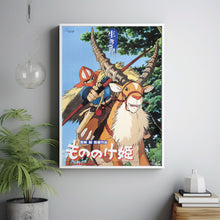Princess Mononoke Movie Poster Print, Canvas Wall Art, Room Decor, Movie Art