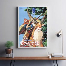 Princess Mononoke Movie Poster Print, Canvas Wall Art, Room Decor, Movie Art