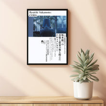 RYUICHI SAKAMOTO CODAMovie Poster, Canvas Wall Art, Room Decor, Movie Art