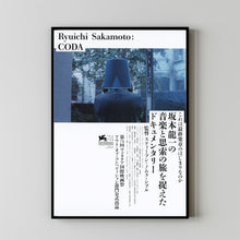 RYUICHI SAKAMOTO CODAMovie Poster, Canvas Wall Art, Room Decor, Movie Art