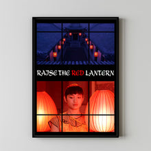 Raise the Red Lantern  Movie Poster,Film Fan Collectibles,Vintage Movie Poster,Home Decor,Wall Art,Poster Gifts 1