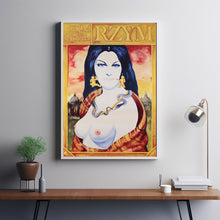 Roma Movie Poster Print, Canvas Wall Art, Room Decor, Movie Art