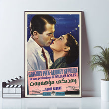 Roman Holiday Movie Poster, Home Decor, Canvas Material Gift, Live Room Wall Art, High Quality Reproduction, Keepsake 1614846218
