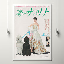 Sabrina Movie Poster Print, Canvas Wall Art, Room Decor, Movie Art