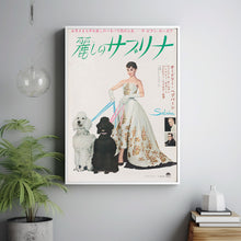 Sabrina Movie Poster Print, Canvas Wall Art, Room Decor, Movie Art