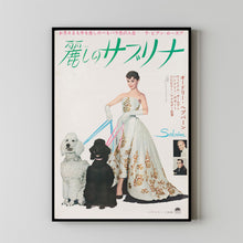 Sabrina Movie Poster Print, Canvas Wall Art, Room Decor, Movie Art