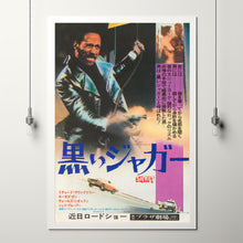 Shaft Movie Poster Print, Canvas Wall Art, Room Decor, Movie Art