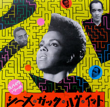 Shes Gotta Have It Japanese Alternative Film Movie Print Wall Art Poster 1562146198