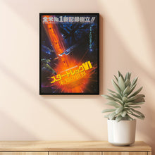 Star Trek Vi The Undiscovered Country Movie Poster Print, Canvas Wall Art, Room Decor, Movie Art