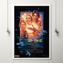 Star Wars Movie Poster Print, Canvas Wall Art, Room Decor, Movie Art
