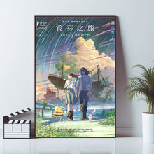 Suzume, Movie Poster, Wall Art Prints, Art Poster, Canvas Material Gift, Keepsake, Home Decor, Live Room Wall Art 1599279733