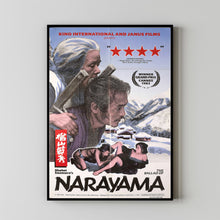 THE BALLAD OF NARAYAMA Movie Poster, Canvas Wall Art, Room Decor, Movie Art