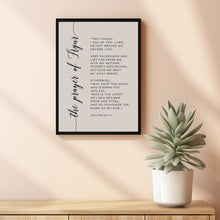 The Prayer of Agur Proverbs 30:7-9 Bible Verse Wall Art | Inspirational Scripture Decor