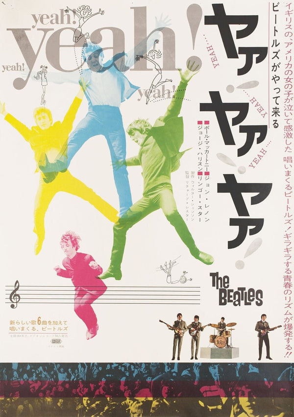 The Beetles A Hard Days Night Japan Tour Print Wall art Poster 1562496198