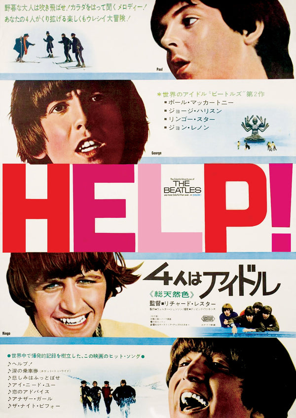 The Beetles Help Japan Tour Print Wall art Poster 1562492690
