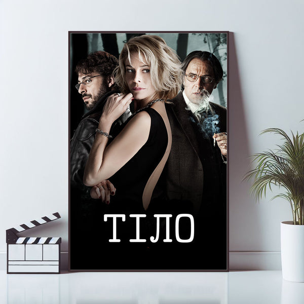 The Body, Movie Poster, Wall Art Prints, Art Poster, Canvas Material Gift, Keepsake, Home Decor, Live Room Wall Art 1582220462