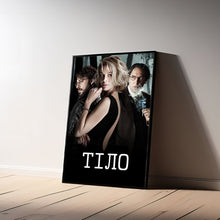 The Body, Movie Poster, Wall Art Prints, Art Poster, Canvas Material Gift, Keepsake, Home Decor, Live Room Wall Art 1582220462