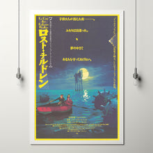 The City Of Lost Children Movie Poster Print, Canvas Wall Art, Room Decor, Movie Art