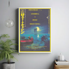 The City Of Lost Children Movie Poster Print, Canvas Wall Art, Room Decor, Movie Art
