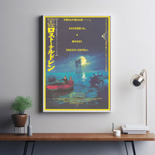 The City Of Lost Children Movie Poster Print, Canvas Wall Art, Room Decor, Movie Art