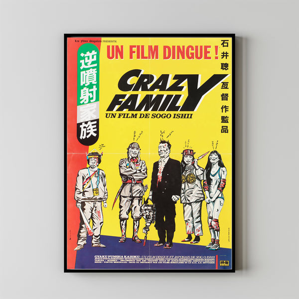 The Crazy Family Movie Poster Print, Canvas Wall Art, Room Decor, Movie Art