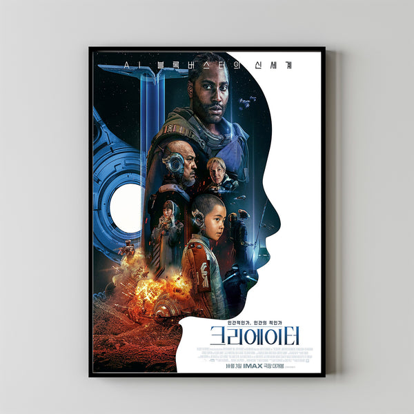 The Creator Movie Poster 2023 FilmRoom Decor Wall ArtPoster GiftCanvas prints 8