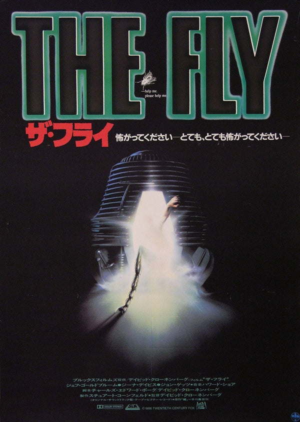 The Fly by David Cronenberg Alternative Film Movie Print Wall Art Poster 1565317474