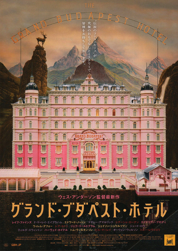 The Grand Hotel Budapest Japanese Alternative Film Movie Print Wall Art Poster 1576360335