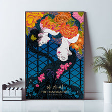 The Handmaiden Movie Poster, Art Poster, Home Decor, Wall Art Prints, High Quality Reproduction, Keepsake 1644759677