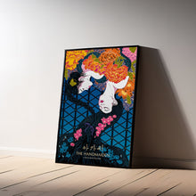 The Handmaiden Movie Poster, Art Poster, Home Decor, Wall Art Prints, High Quality Reproduction, Keepsake 1644759677