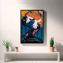 The Handmaiden Movie Poster, Art Poster, Home Decor, Wall Art Prints, High Quality Reproduction, Keepsake 1644759677