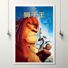 The Lion King Poster 2024 FilmRoom Decor Wall ArtPoster GiftCanvas prints 6