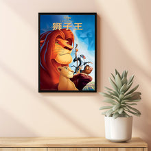 The Lion King Poster 2024 FilmRoom Decor Wall ArtPoster GiftCanvas prints 6