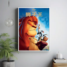 The Lion King Poster 2024 FilmRoom Decor Wall ArtPoster GiftCanvas prints 6