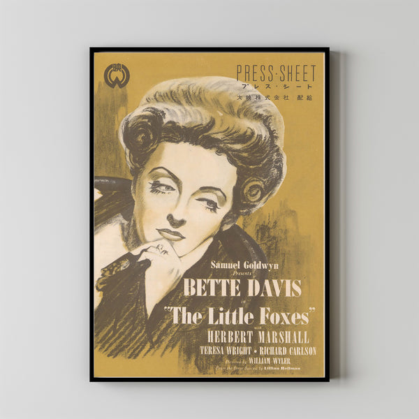 The Little Foxes Movie Poster Print, Canvas Wall Art, Room Decor, Movie Art