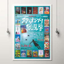 The Red Turtle Movie Poster Print, Canvas Wall Art, Room Decor, Movie Art