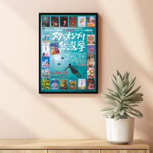 The Red Turtle Movie Poster Print, Canvas Wall Art, Room Decor, Movie Art