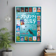 The Red Turtle Movie Poster Print, Canvas Wall Art, Room Decor, Movie Art