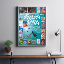 The Red Turtle Movie Poster Print, Canvas Wall Art, Room Decor, Movie Art