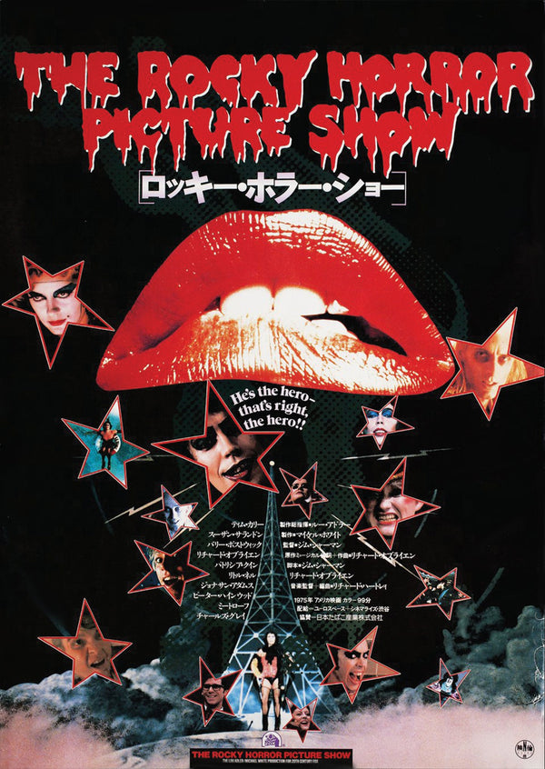The Rocky Horror Picture Show Japanese Alternative Film Movie Print Wall Art Poster 1562138208