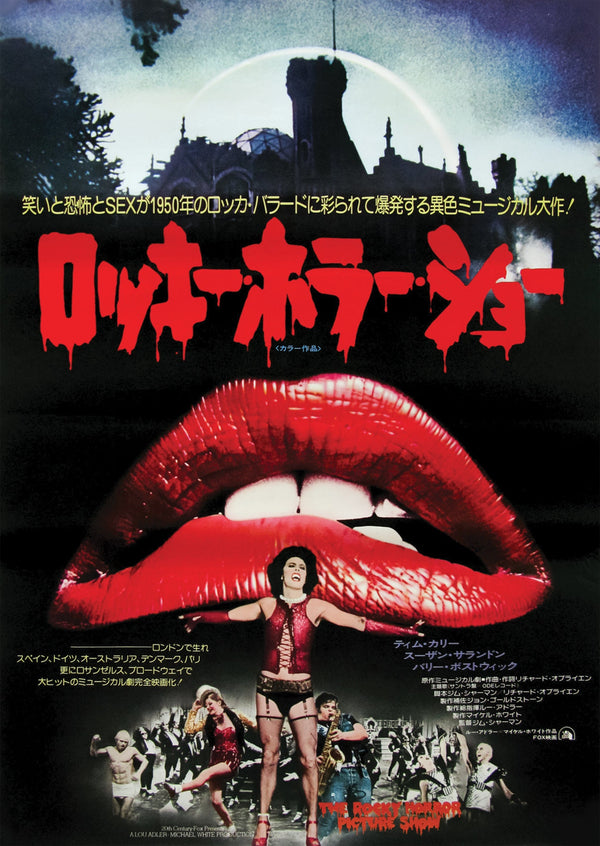 The Rocky Horror Picture Show Japanese Alternative Film Movie Print Wall Art Poster 1576322551