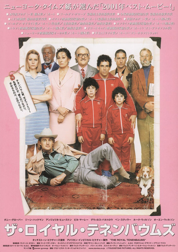 The Royal Tenenbaums Japanese Alternative Film Movie Print Wall Art Poster 1576325981