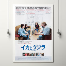 The Squid And The Whale Movie Poster Print, Canvas Wall Art, Room Decor, Movie Art