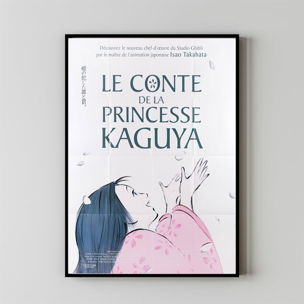 The Tale Of The Princess Kaguya Movie Poster Print, Canvas Wall Art, Room Decor, Movie Art