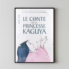 The Tale Of The Princess Kaguya Movie Poster Print, Canvas Wall Art, Room Decor, Movie Art